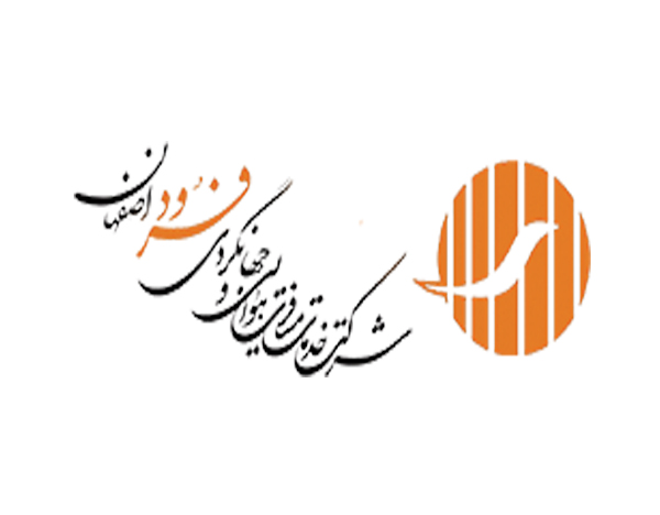 فرود اصفهان